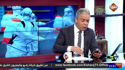 صدمة في أحدي قري #مصر بعد إصابة أمين شرطة بفيرس كورونا .. والاهالي ده دخل بيوتنا كلنا ..!