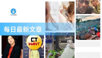 ck101daily_curation_mobile_bottom-copy2-20200322-08:30