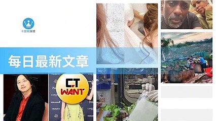 ck101daily_curation_mobile_bottom-copy3-20200322-08:30