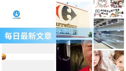 ck101daily_curation_mobile_bottom-copy3-20200322-09:31