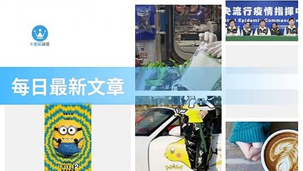 ck101daily_curation_mobile_bottom-copy3-20200322-10:30