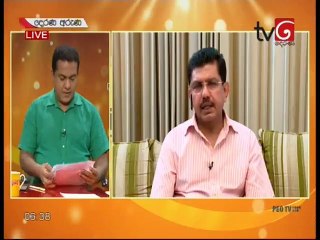 Derana Aruna 22 March 2020