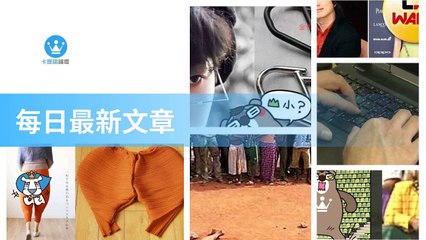 ck101daily_curation_mobile_bottom-copy2-20200322-11:31