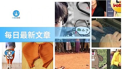 ck101daily_curation_mobile_bottom-copy4-20200322-11:31