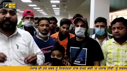 ਭਗਵੰਤ ਮਾਨ ਫਿਰ ਬਣੇ ਮਸੀਹਾ Bhagwant Mann Helping Indians who are in foreign