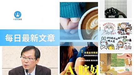 ck101daily_curation_mobile_top-copy4-20200322-12:31