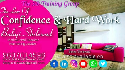 The law of confidence & hard work