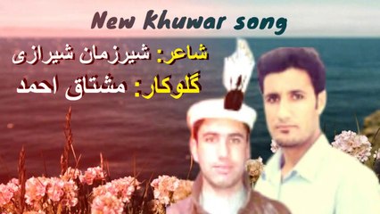 new khuwar song | Lyrics: Sher Zaman | Vocal: Mushtaq Ahmed