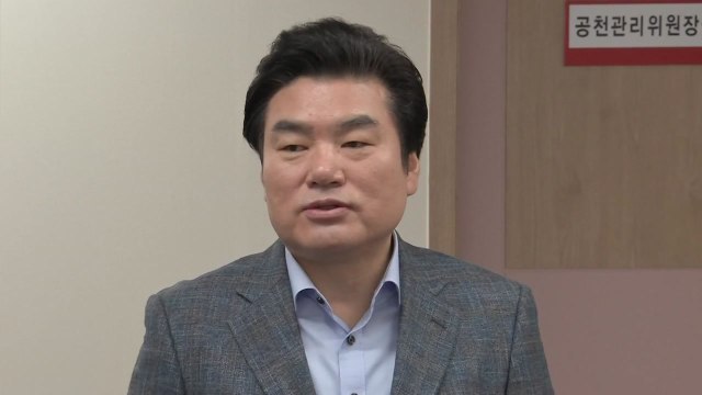 원유철 내일 미래한국당 공천 명단 확정 / YTN