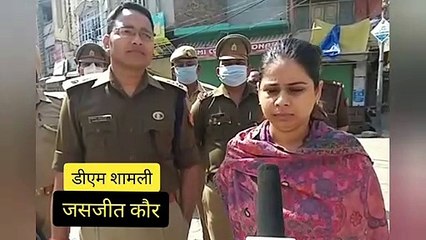 जनता कर्फ्यू के मद्देनजर डीएम एसपी ने किया भ्रमण,घरों में रहने की अपील।