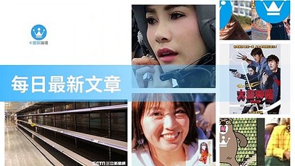 ck101daily_curation_desktop_bottom-copy4-20200322-15:31