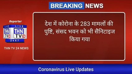 THN TV24 22 Coronavirus Live Updates