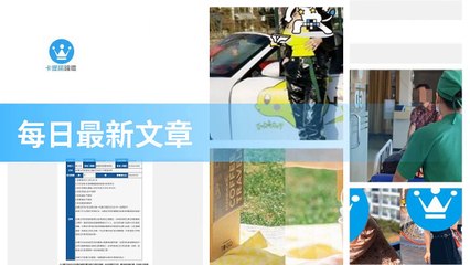 ck101daily_curation_mobile_top-copy2-20200322-14:31