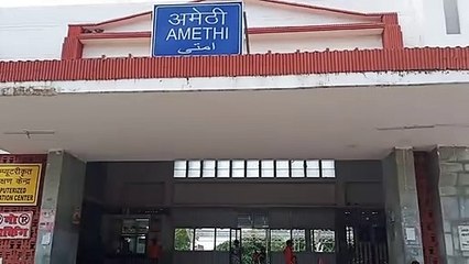 अमेठी, रायबरेली प्रतापगढ़ रूट से चलने वाली सभी ट्रेनें निरस्त