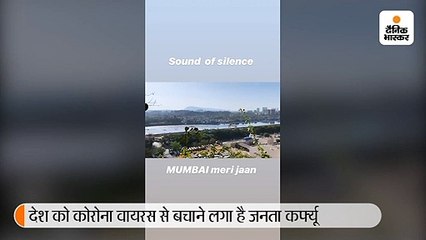 माधवन ने दिखाई मुंबई की शांति