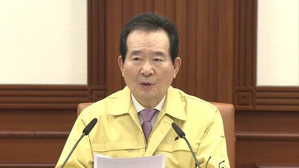 정세균 "방역지침 어기면 단호한 법적조치...관용 없어" / YTN