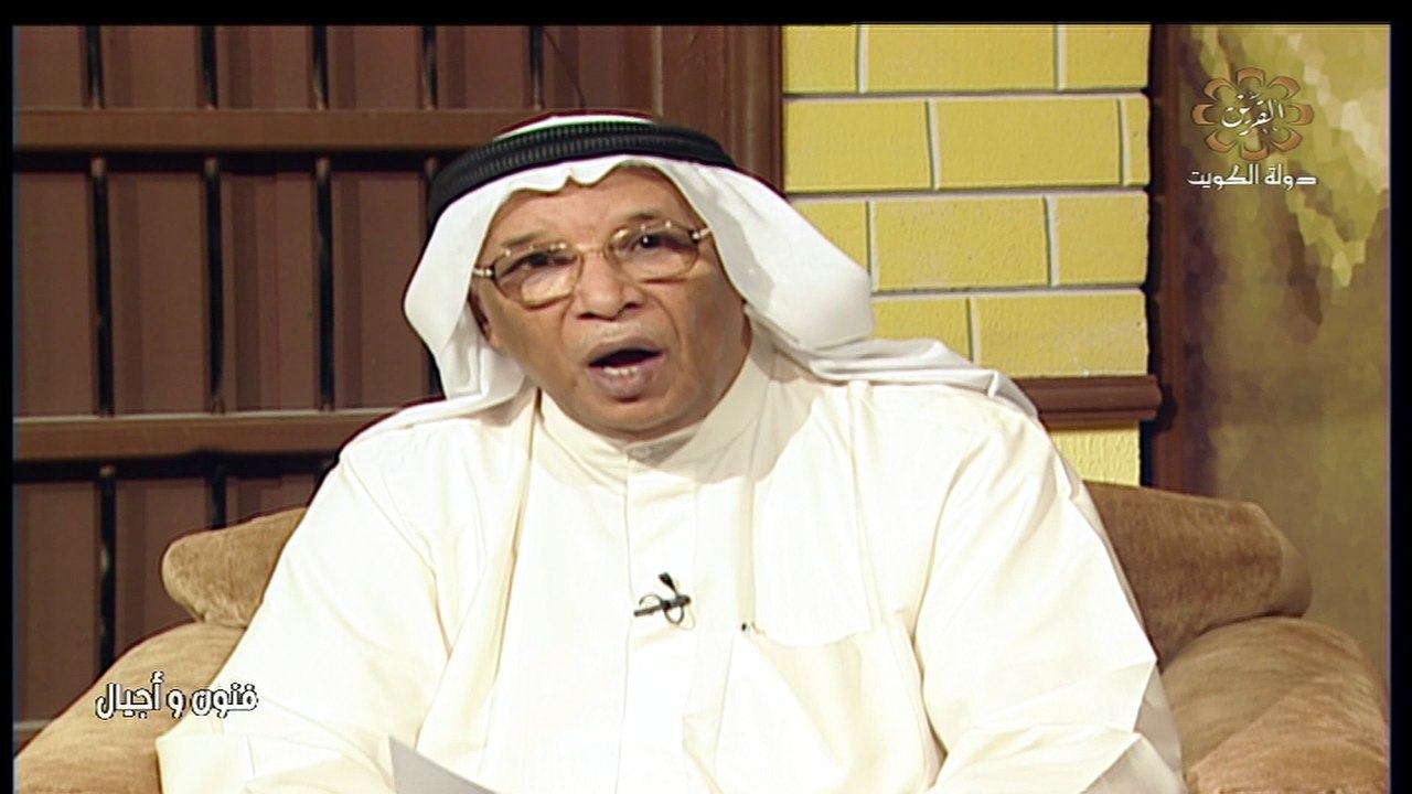 برنامج فنون وأجيال تقديم أبراهيم الصولة و أغنية أبو عيون فتانة للفنان عبدالكريم عبدالقادر
