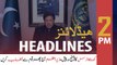 ARYNews Headlines | CORONAVIRUS PANDEMIC: PM IMRAN KHAN TO ADDRESS NATION TODAY | 2 PM | 22 March 2020