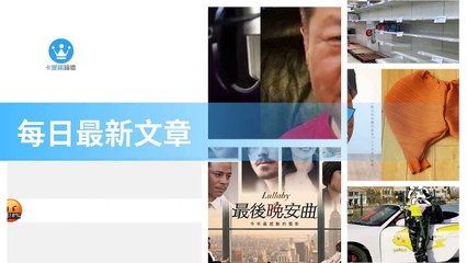 ck101daily_curation_mobile_top-copy2-20200322-17:31