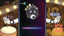 [Talent] Mimic the Mirror Ball! The voice in the cell phone that we know! Drumming! 복면가왕 20200322