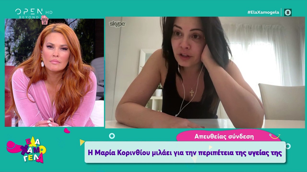 Μαρία Κορινθίου: Μιλά για την περιπέτεια υγείας...