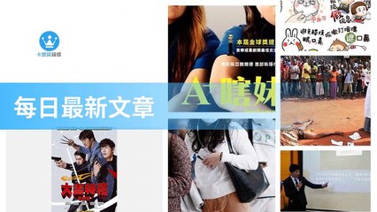 ck101daily_curation_mobile_top-copy2-20200322-18:31