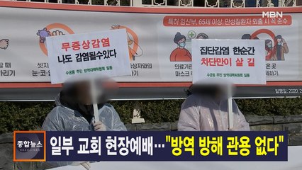 3월 22일 종합뉴스 주요뉴스