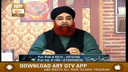 Ahkam-E-Shariat | 22nd March 2020 | ARY Qtv
