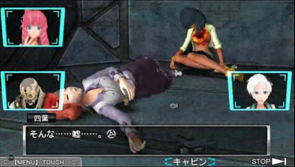 極限脱出ADV 善人シボウデス part7-10