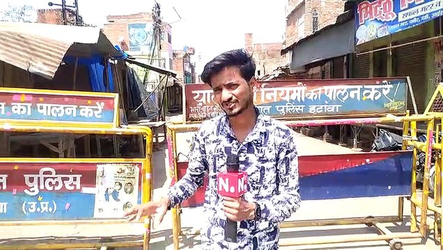 इटावा: जनता कर्फ्यू से स्पेशल रिपोर्टींग, जनता और पुलिस का दिखा अच्छा साथ