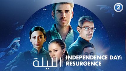 كائنات فضائية غير مسبوقة تهاجم الأرض وقلة تحاربهم