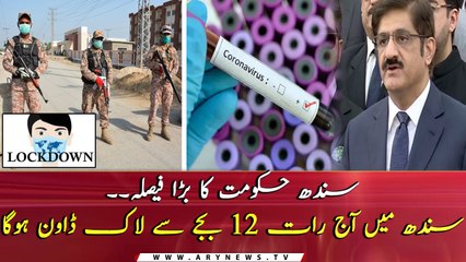 Sindh Govt decides to go into total lockdown from tonight 12 AM