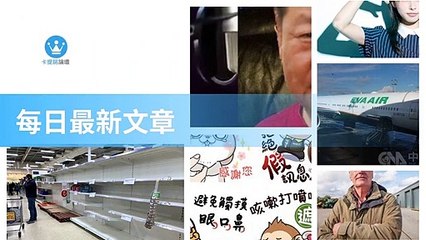 ck101daily_curation_mobile_top-copy2-20200322-19:31