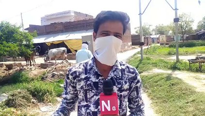 कोरोना वायरस के संदिग्ध मरीज से एक गांव में फैली दहशत