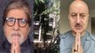 Janta Curfew : Modi की मुहिम को Bollywood का Support, Share किए Video | Boldsky