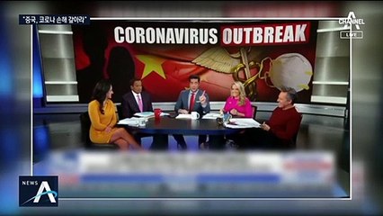 美 “중국에 책임 물어야” vs 中 “광증이다”…여론전 총력