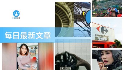 ck101daily_curation_desktop_bottom-copy4-20200322-20:31