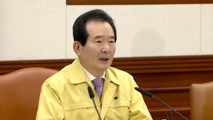 정세균 "방역지침 어기면 단호한 법적 조치...관용 없어" / YTN