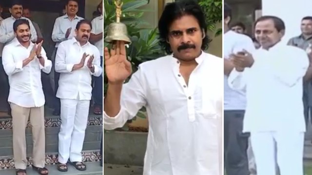 Janta Curfew: AP CM YS Jagan & TS CM KCR Claps, Pawan Kalyan Rings Bell