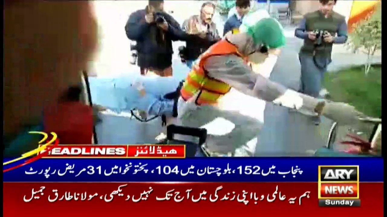 ARY News Headlines | 6 PM | 22 March 2020