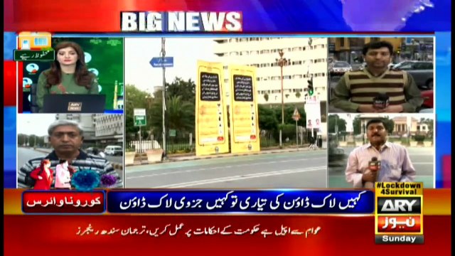 Bulletin | ARYNews | 1800 | 22 March 2020