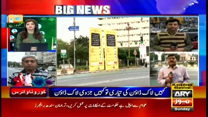 Bulletin | ARYNews | 1800 | 22 March 2020