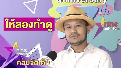 “สิงโต” สอนลูกให้รู้จักหาเงินและใช้ให้เป็น (คลิปจัดเต็ม)