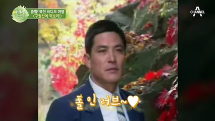 시작부터 단단히 꼬여버린 구월산 소개팅;; 영화 엔딩은 더 황당하다...?