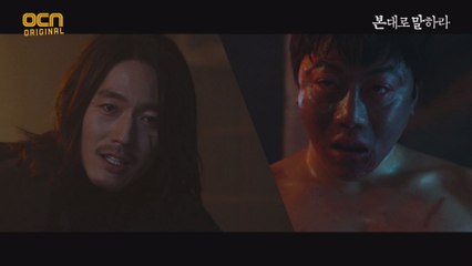 장혁, 궤변 늘어놓는 음문석에 일침