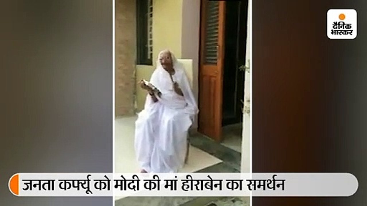 कदम थमे, हौसला नहीं: 5 बजे 5 मिनट तक देशभर में...