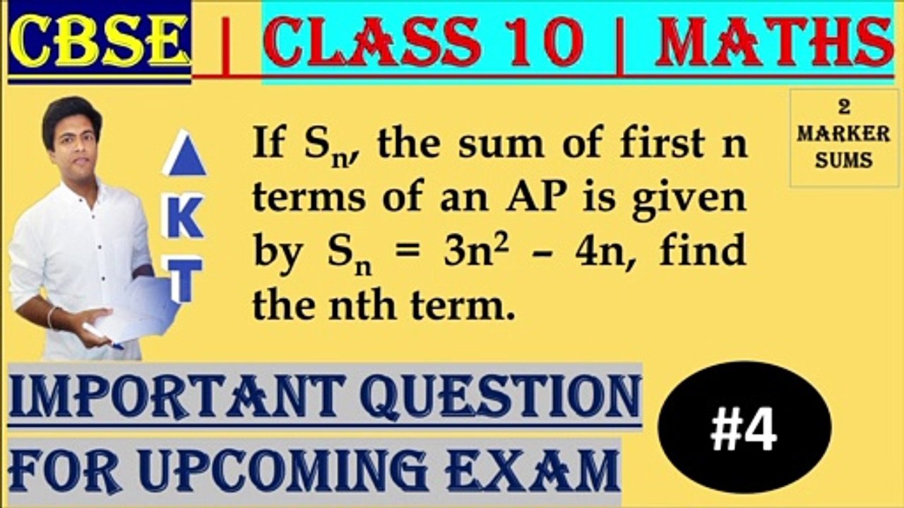 #4 CBSE | 2 Marks  | If Sn, the sum of first n terms of an AP is given by Sn = 3n2 – 4n, find the nth term. | Class X | IMP Question