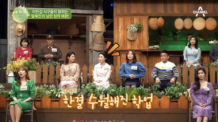 피나는 노력 끝에 대학병원 간호사가 됐다?! 은별 씨의 눈물 나는 남한 정착기ㅠㅅㅠ
