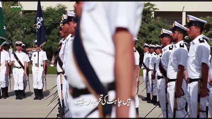 Charhta Suraj Hai Apna Pakistan - 26 Feb 2020 - Rahat Fateh Ali Khan - (ISPR Official Song)