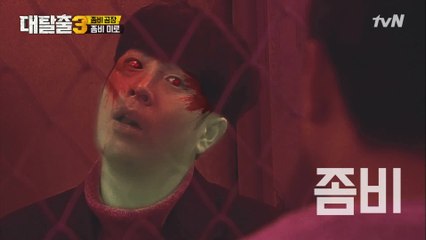 미끼 피오는 달려갔다! 열쇠 픽업 & 좀비 유인 대작전!